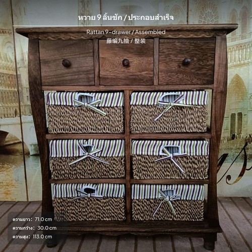 Drawer rustic sturdy wood - sturdy,