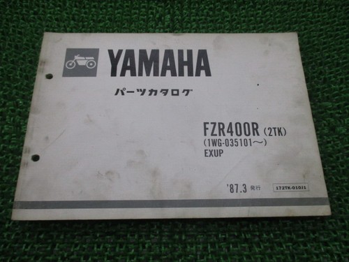 Fzr400r parts list 1st - fzr400r,