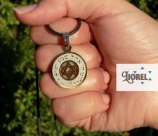 Gold Tone Shema Israel