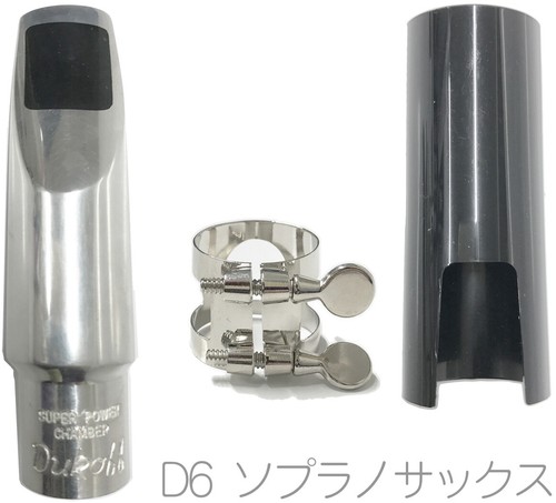 Dukoff metal soprano - d6,
