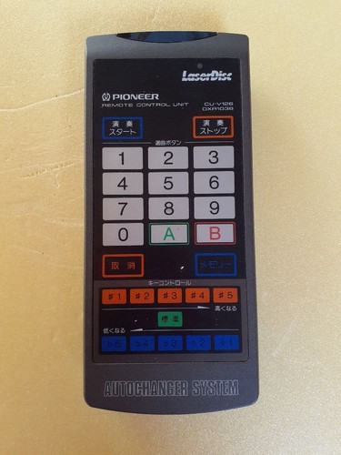 Pioneer karaoke equipment