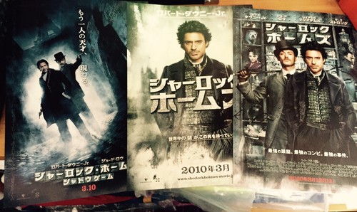 Sherlock holmes japan flyer - holmes, x3