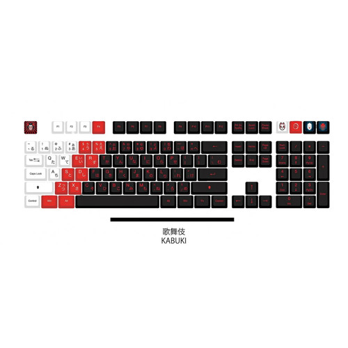 Traitors kabuki pbt - traitors,