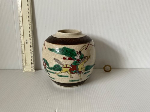 Rare vintage chinese japanese - vintage,