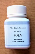 Gui Pi Wan / Tang | WG18 |