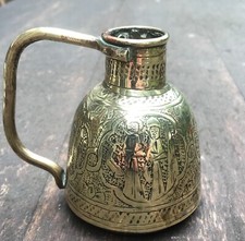 Unusually small brass