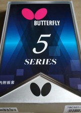 Butterfly tbc501 all - butterfly, all-star