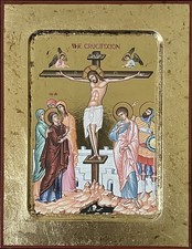 The Crucifixion Icon Orthodox Catholic Greek wood (b) 18 x 14cm