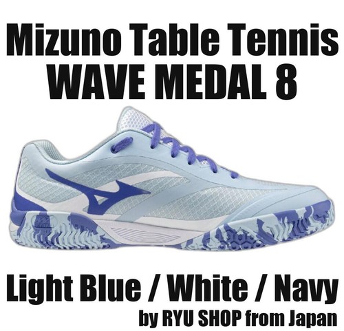 Mizuno table tennis shoes wave - mizuno,