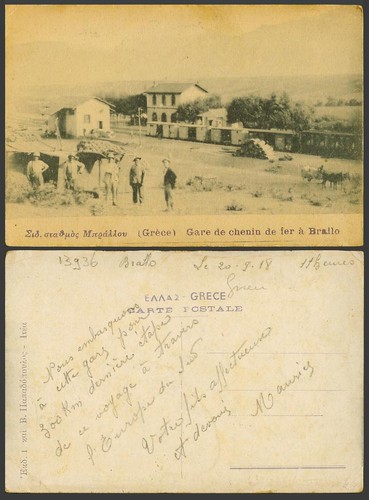 Greece 1918 old postcard - greece,