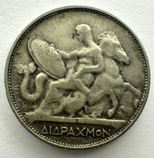 1911 Greece 2 Drachmas Coin