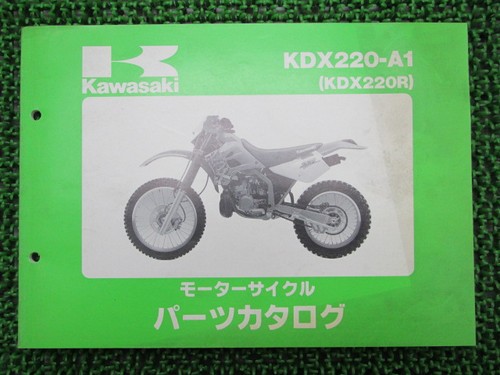 Kawasaki kdx220r parts - kawasaki,
