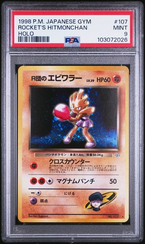 Psa japanese pokemon - 9,