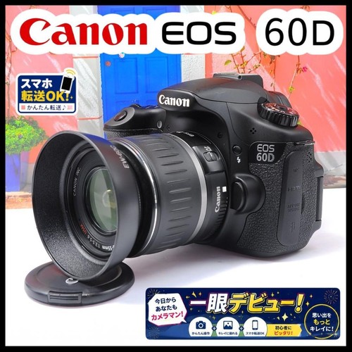 Canon eos 60d dslr camera - eos, with