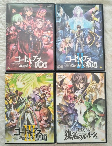 Code geass lelouch the - code,