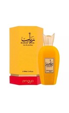 Rabab Pulp By Zimaya - 100ml