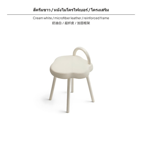 Soft cream design - design, chair