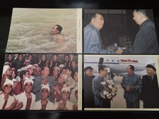 Four Chairman Mao Zedong