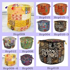 Assorted Patch Work Pouf