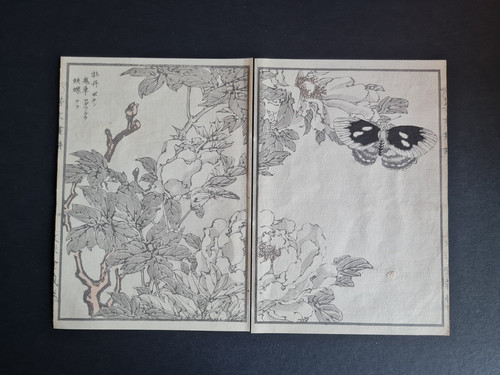 Antique 1890 japanese - antique,