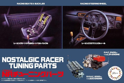 Scale fujimi nostalgic - fujimi,