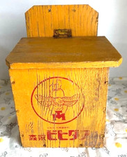 Vintage Wooden Yellow Morinaga