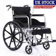 18" Lightweight Folding