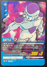 Frieza #DB-351-II Dragon Ball