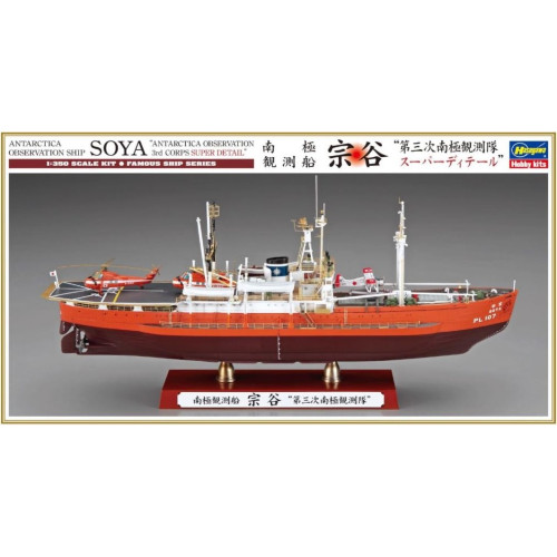 Antarctica observation ship - antarctica,