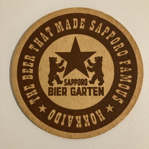 Japan sapporo bier - 🇯🇵japan,