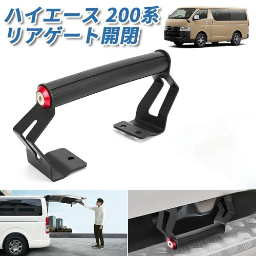Toyota hiace 200 series gen - series,