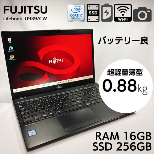 Fujitsu lifebook u939 - fujitsu,