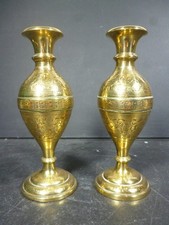 Pair Of Polished Brass Vintage