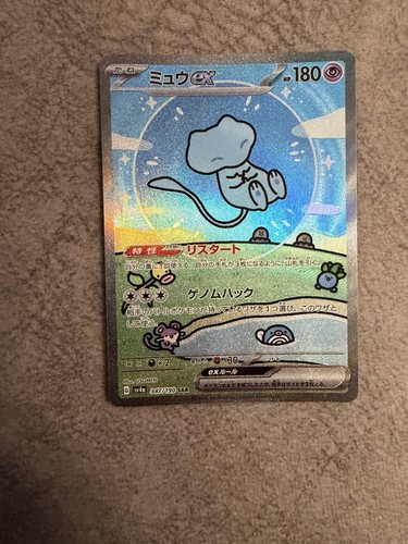 Pokémon tcg mew shiny - tcg,