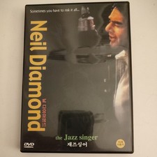 The Jazz Singer 1980 Neil Diamond / Laurence Olivier DVD Korean Import NTSC