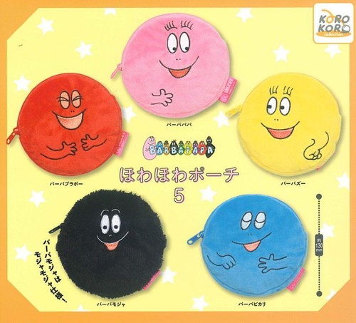 Barbapapa fluffy pouch - barbapapa,