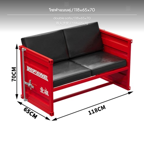 Industrial style furniture - style,