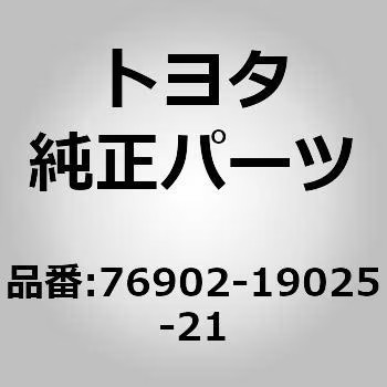 Toyota genuine parts - genuine, /