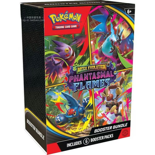 Pokemon card pikachu - pokemon,