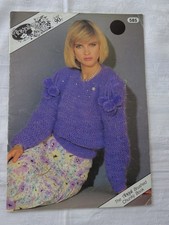 VINTAGE BRUSHED CHUNKY