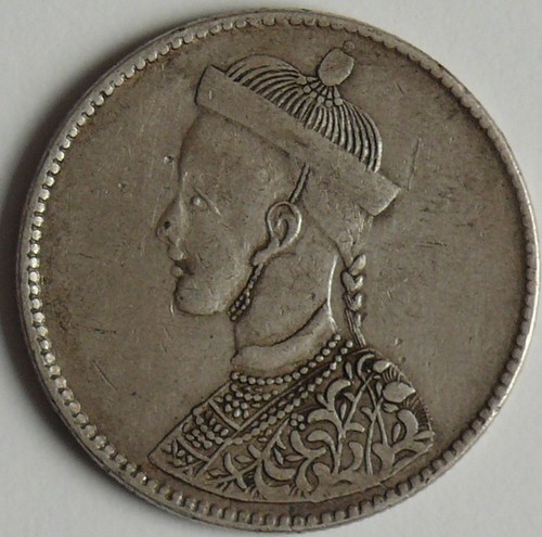 Tibet rupee - 1,