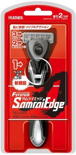 Japanese feather safety razor - japanese,