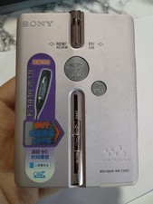 Sony Walkman WM-EX651 Vintage