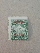 Aitutaki Stamp 1903 SG1 MNH 1903, Landscapes Halfpenny Green