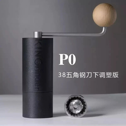 Kingrinder lightweight - p0,