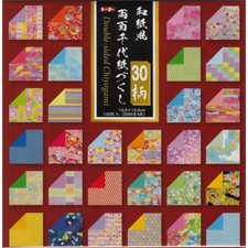Japanese Origami Paper Washi