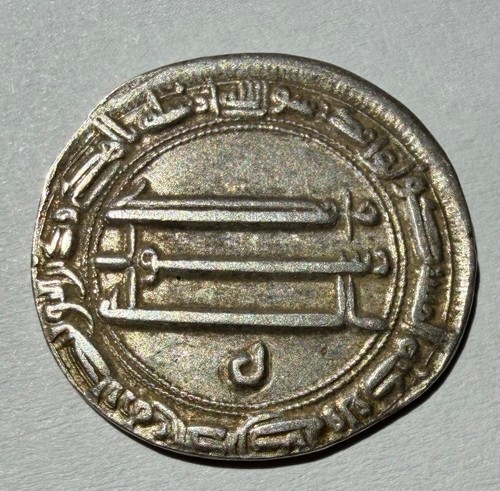 Umayyad silver dirham wasit - dirham,
