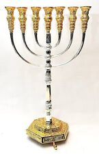 Jerusalem Large Menorah Gold &