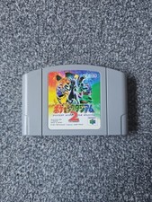 Pokemon Stadium 2 Japanese version