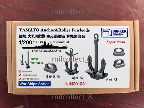Bunker 200 ijn - 1/200, warship